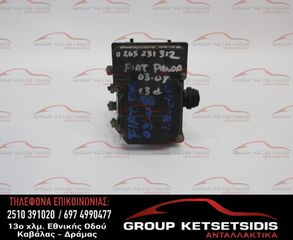 ΜΟΝΑΔΑ ABS FIAT PANDA 03-08 (0265800306) (0265231312) (46802215)