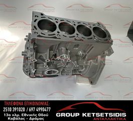 ΚΟΡΜΟΣ ΚΙΝΗΤΗΡΑ (ΚΟΜΠΛΕ) SUZUKI GRAND VITARA 1.6cc / 16VALVE 1999-2005 ΚΩΔ.ΚΙΝΗΤΗΡΑ: G16BB (ΔΙΝΕΤΕ ΓΡΑΠΤΗ ΕΓΓΥΗΣΗ ΕΝΟΣ ΧΡΟΝΟΥ)