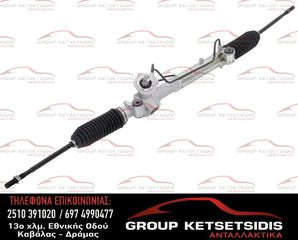 ΚΡΕΜΑΓΙΕΡΑ ΥΔΡΑΥΛΙΚΗ FORD TRANSIT CONNECT 03-10 -FOCUS I 98-04