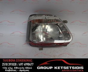 ΦΑΝΟΣ ΕΜΠΡΟΣ ΔΕΞΙΟΣ SUZUKI WAGON R 99-06