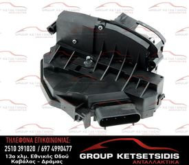 FORD FIESTA / C-MAX / TRANSIT CONNECT ΚΛΕΙΔΑΡΙΑ ΕΜΠ ΑΡ.