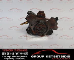ΜΠΟΜΠΑ ΠΕΤΡΕΛΑΙΟΥ FIAT-OPEL (0445010204)