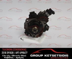 ΜΠΟΜΠΑ ΠΕΤΡΕΛΑΙΟΥ TOYOTA - HYUNDAI (0445010124)
