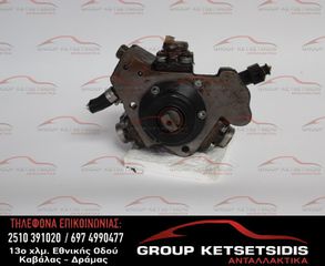 ΜΠΟΜΠΑ ΠΕΤΡΕΛΑΙΟΥ FIAT-ALFA ROMEO (0445010243)