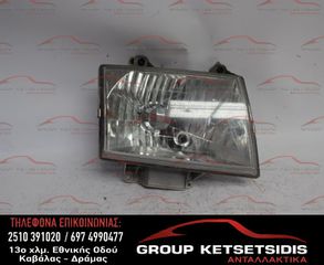 ΦΑΝΟΣ ΕΜΠΡΟΣ ΔΕΞΙΟΣ MAZDA B2500 02-06