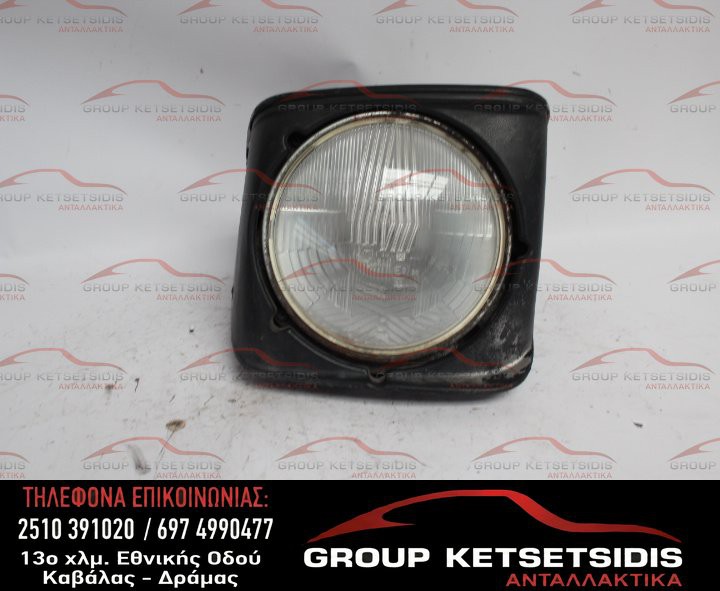 ΦΑΝΟΣ ΕΜΠΡΟΣ ΔΕΞΙΟΣ MAZDA RX7 81-85