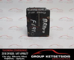ΜΟΝΑΔΑ ABS FIAT BRAVO (10.0946-1602.3) (10.0204-0058.4)