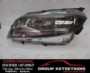 ΦΑΝΟΣ ΕΜΠΡΟΣ ΑΡΙΣΤΕΡΟΣ SUZUKI GRAND VITARA FACELIFT FULL LED 2024 -