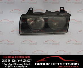 ΦΑΝΟΣ ΕΜΠΡΟΣ ΑΡΙΣΤΕΡΟΣ BMW E36 90-98