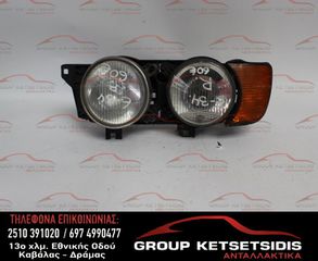 ΦΑΝΟΣ ΕΜΠΡΟΣ ΔΕΞΙΟΣ BMW E34 88-94
