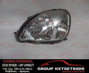 ΦΑΝΟΣ ΕΜΠΡΟΣ ΑΡΙΣΤΕΡΟΣ TOYOTA YARIS 03-06