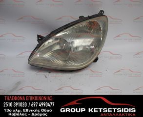 ΦΑΝΟΣ ΕΜΠΡΟΣ ΑΡΙΣΤΕΡΟΣ CITROEN C5 01-04
