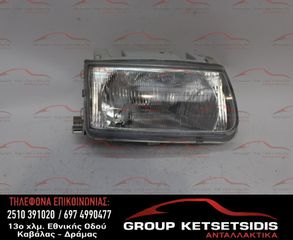 ΦΑΝΟΣ ΕΜΠΡΟΣ ΔΕΞΙΟΣ VOLKSWAGEN POLO 6N 94-99