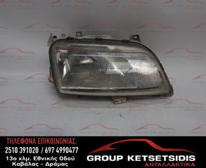 ΦΑΝΟΣ ΕΜΠΡΟΣ ΔΕΞΙΟΣ VOLKSWAGEN SHARAN 95-10