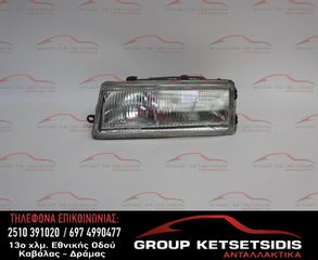 ΦΑΝΟΣ ΕΜΠΡΟΣ ΑΡΙΣΤΕΡΟΣ SEAT TOLEDO 95-99