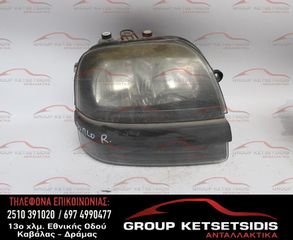 ΦΑΝΟΣ ΕΜΠΡΟΣ ΔΕΞΙΟΣ FIAT DOBLO 01-05