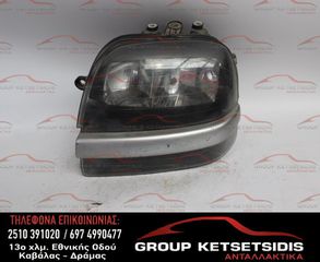 ΦΑΝΟΣ ΕΜΠΡΟΣ ΑΡΙΣΤΕΡΟΣ FIAT DOBLO 01-05