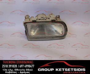 ΦΑΝΟΣ ΕΜΠΡΟΣ ΔΕΞΙΟΣ SKODA FELICIA 94-98