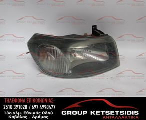 ΦΑΝΟΣ ΕΜΠΡΟΣ ΔΕΞΙΟΣ FORD TRANSIT 00-06