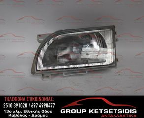 ΦΑΝΟΣ ΕΜΠΡΟΣ ΑΡΙΣΤΕΡΟΣ FORD TRANSIT 95-98