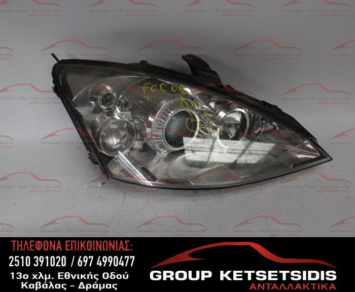 ΦΑΝΟΣ ΕΜΠΡΟΣ ΔΕΞΙΟΣ FORD FOCUS 98-07