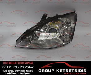 ΦΑΝΟΣ ΕΜΠΡΟΣ ΑΡΙΣΤΕΡΟΣ FORD FOCUS 98-07