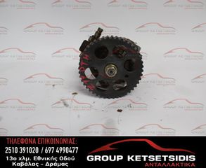 ΜΠΟΜΠΑ ΠΕΤΡΕΛΑΙΟΥ OPEL Z17DTH (8-97313862-2)