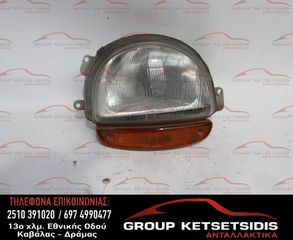 ΦΑΝΟΣ ΕΜΠΡΟΣ ΑΡΙΣΤΕΡΟΣ RENAULT TWINGO 93-95
