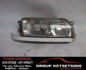 ΦΑΝΟΣ ΕΜΠΡΟΣ ΔΕΞΙΟΣ NISSAN PRIMERA P11 90-96