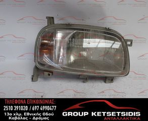 ΦΑΝΟΣ ΕΜΠΡΟΣ ΔΕΞΙΟΣ NISSAN MICRA K11 92-98