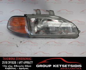 ΦΑΝΟΣ ΕΜΠΡΟΣ ΔΕΞΙΟΣ HONDA CIVIC 92-96