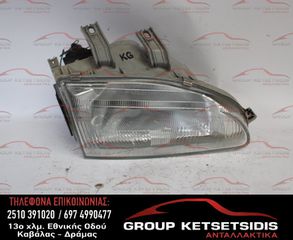 ΦΑΝΟΣ ΕΜΠΡΟΣ ΔΕΞΙΟΣ HONDA CIVIC 92-96
