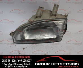 ΦΑΝΟΣ ΕΜΠΡΟΣ ΑΡΙΣΤΕΡΟΣ HONDA CIVIC 92-96