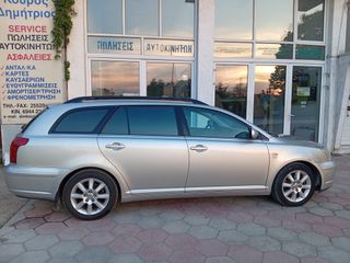 Toyota Avensis 2003 Touring, Traction control, cruise control turbo intercooler-thumb-21