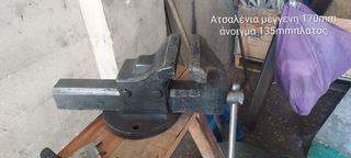 Μέγγενη ατσαλινη πάγου 135mm