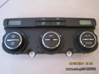 Ψηφιακή κονσόλα κλιματισμού VW Passat 3C 2005-2014 με κωδικό 3C0907044G