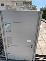 ΕΠΑΓΓΕΛΜΑΤΙΚΟ ΚΛΙΜΑΤΙΣΤΙΚΟ DAIKIN 100.000 BTU