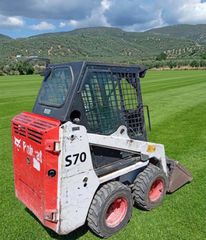 Φορτωτάκι Bobcat 2015 S70 Με πινακιδες-thumb-2