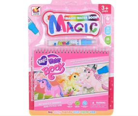 Martin Toys Μπλόκ Ζωγραφικής Για Κορίτσι Με Μαρκαδόρο Νερού