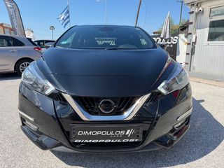 Nissan Micra 2020-thumb-8