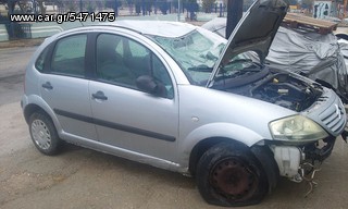 ΑΝΤΑΛΛΑΚΤΙΚΑ CITROEN C3