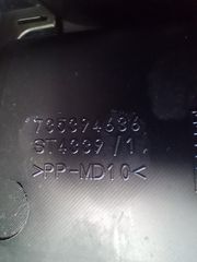 Κονσόλα Χειροφρένου FIAT GRANDE PUNTO 735386321 735394633 735394636-thumb-2