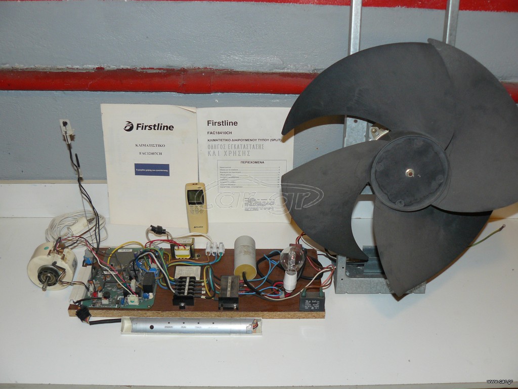 FIRSTLINE 18000 BTU