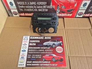 MAZDA MX-5 NC 2008 ΡΑΔΙΟ-CD BOSE