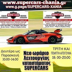 Mercedes-Benz SLK 200 2004 ΕΛΛΗΝΙΚΟ SUPERCARS XANIA-thumb-16