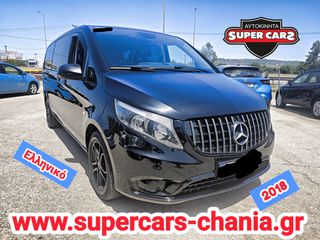 Mercedes-Benz Vito 2018 XL SUPERCARS XANIA