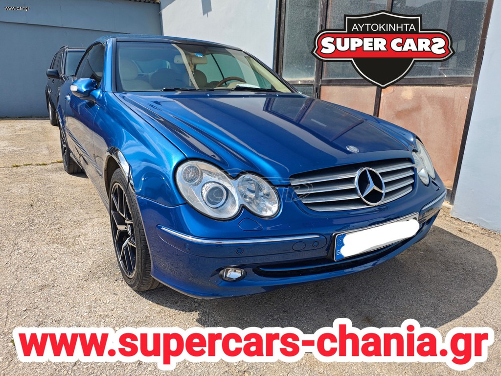 Mercedes-Benz CLK 200 2005 ΕΛΛΗΝΙΚΟ SUPERCARS XANIA