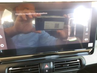 Citroen C3 2026 1,2 PLUS-thumb-18
