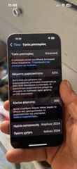 iPhone 15 pro max-thumb-5