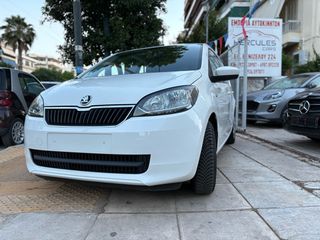 Skoda Citigo 2017